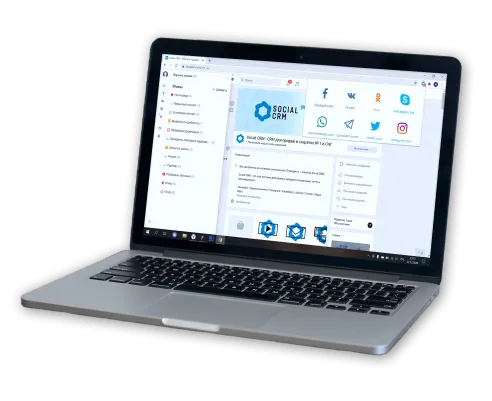 Интерфейс Social CRM