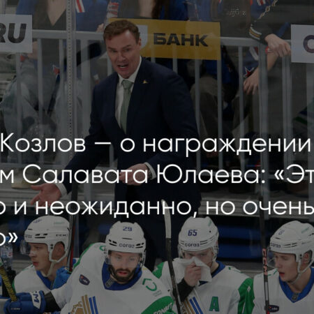 Виктор Козлов награжден орденом «Салавата Юлаева» за заслуги перед Башкортостаном