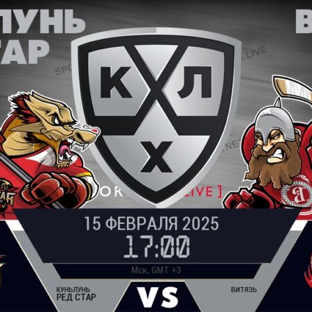 Куньлунь побеждает Витязь в захватывающем матче КХЛ