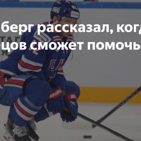 Комментарий Романа Ротенберга о состоянии здоровья Евгения Кузнецова