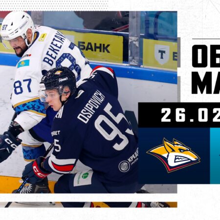 Металлург — Барыс: Обзор матча КХЛ