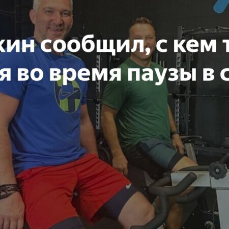 Овечкин будет тренироваться с Каспарайтисом во время перерыва в НХЛ