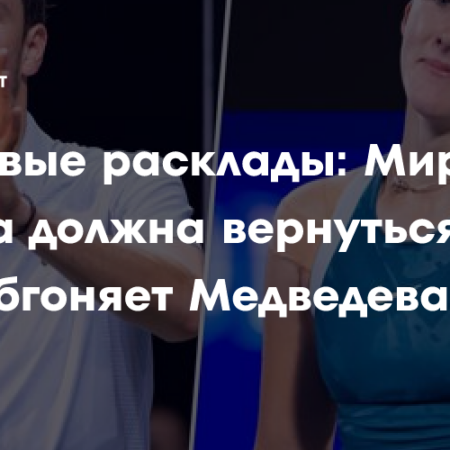 Виктор Янчук о возвращении Мирры Андреевой в Топ-10 WTA