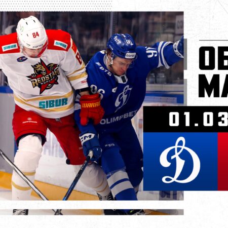 Динамо (Москва) — Куньлунь: Результат матча КХЛ