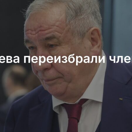 Шамиль Тарпищев вновь избран членом МОК