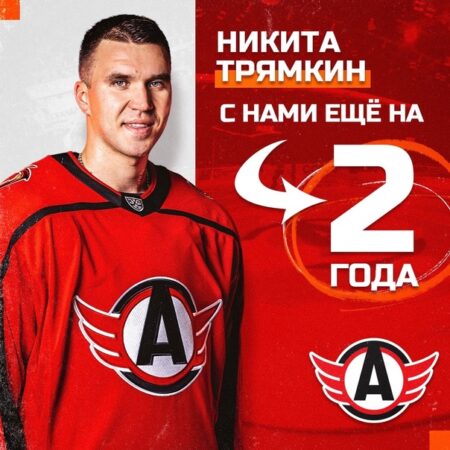 «Автомобилист» продлил контракт с Никитой Трямкиным