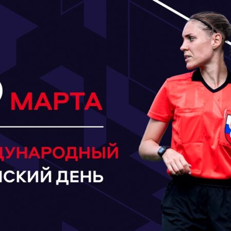 Вдохновляя девушек на карьеру в футболе в Международный женский день
