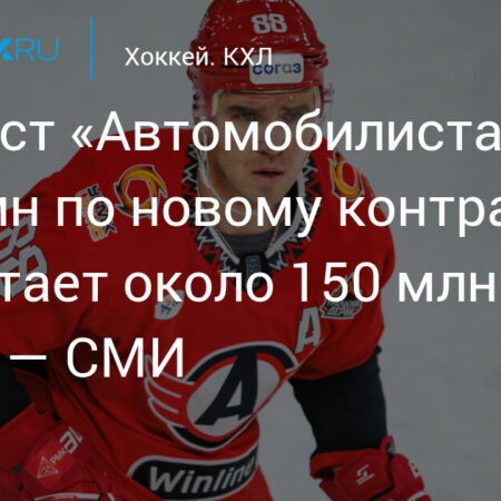 Никита Трямкин прокомментировал подписание нового контракта с «Автомобилистом»