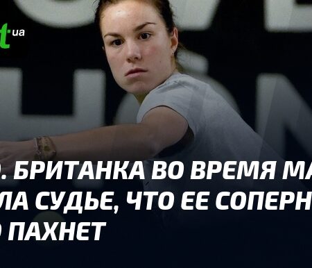 Хэрриет Дарт извинилась перед соперницей Лоис Буассон