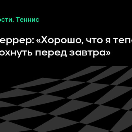 17-летний Дедура-Паломеро об участии в первом матче ATP: «Внутри меня бушует буря эмоций»
