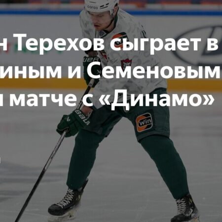 Комментарий Кирилла Семенова после матча Ак Барс — Динамо