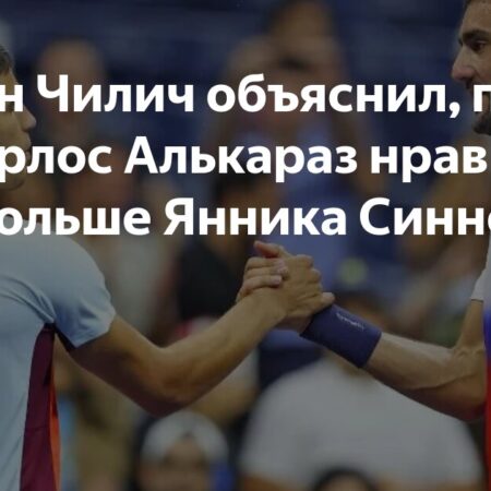 Карлос Алькараз о матче с Синнером и выборе между счастьем и успехом