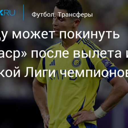 Почему «Барселона» не участвует в Клубном чемпионате мира 2025?