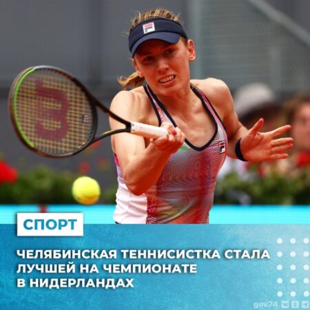 Александрова объяснила, почему не считает себя теннисисткой Топ-10