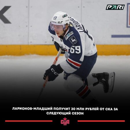 Ларионов-младший заработает в СКА 30 миллионов рублей