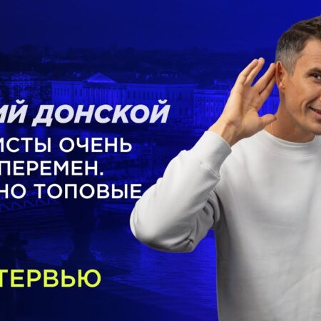 Евгений Донской о феномене Новака Джоковича на Shanghai Masters