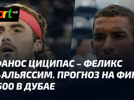 Феликс Оже-Альяссим назвал Стефаноса Циципаса своим принципиальным соперником