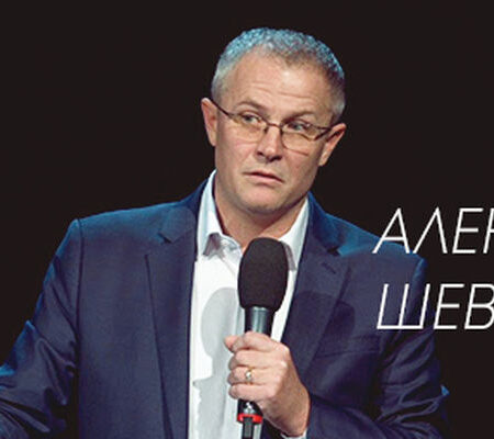 Александр Шевченко о сложностях сезона и планах на будущее