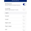 FAQ: Как Получать Желаемые Уведомления от Sky Sports