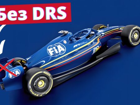 Революция в Формуле-1: «Режим обгона», «Режим ускорения» и активная аэродинамика в 2026 году