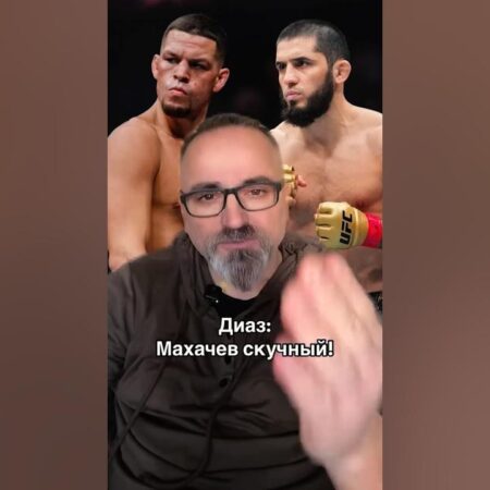 Нейт Диаз высмеял Райана Гарсию за использование мема Ислама Махачева о «Дагестане»