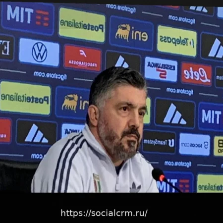 Дженнаро Гаттузо: «Завтрашняя игра — самая важная в моей карьере. Уверен в силе наших нападающих»