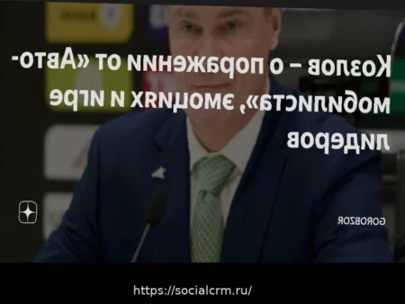 НХЛ: «Рейнджерс» уступили «Оттаве» в домашнем матче