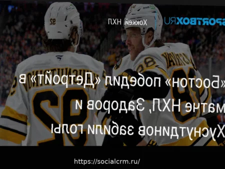 Марат Хуснутдинов забил 14-й гол в сезоне НХЛ