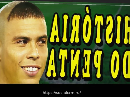 Лео Перейра раскрыл подробности разговора с Маркиньосом после матча «Фламенго» и «ПСЖ»