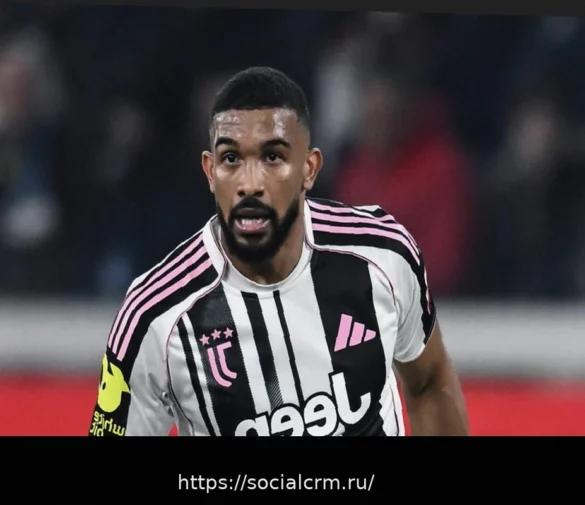 Ювентус: Бремер перестал быть неприкасаемым