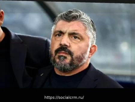 12 игроков «Интера» и «Аталанты» под наблюдением Гаттузо перед плей-офф ЧМ