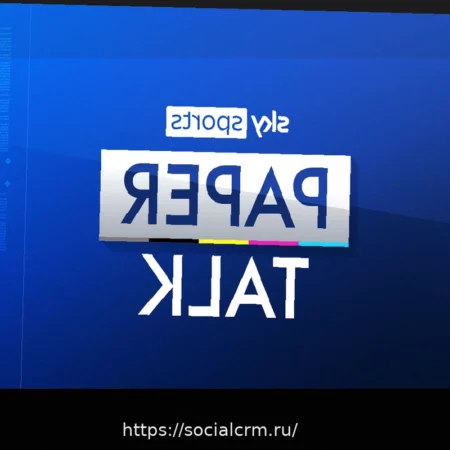 СМИ: Ходдл, Мейсон и Дайч в числе претендентов на работу в «Тоттенхэме»