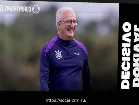 Тренер Доривал под давлением в Коринтианс: Позиция специалиста под вопросом из-за плохих результатов