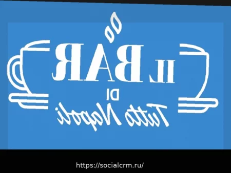 Приглашаем на кофе: в 9 утра стартует «Бар TuttoNapoli»