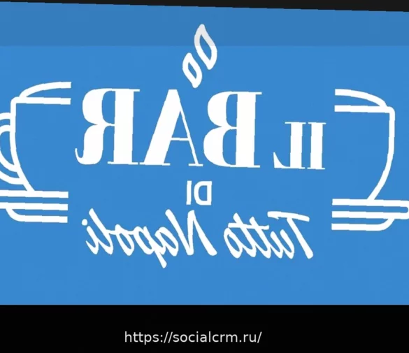 Приглашаем на кофе: в 9 утра стартует «Бар TuttoNapoli»