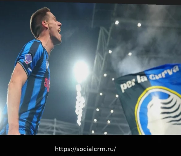 Прогноз на матч Аталанта — Бавария: Подвиг против немецкого гранда