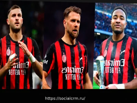 Три «девятки» в борьбе за место в «Милане» будущего: все решится на финишной прямой