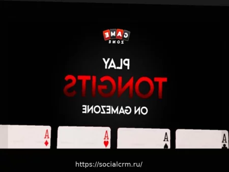 Система кэшбэка GameZone: Получайте Больше Выгоды от Игры