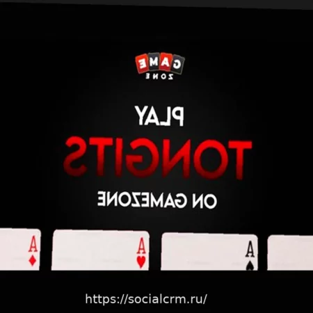 Система кэшбэка GameZone: Получайте Больше Выгоды от Игры