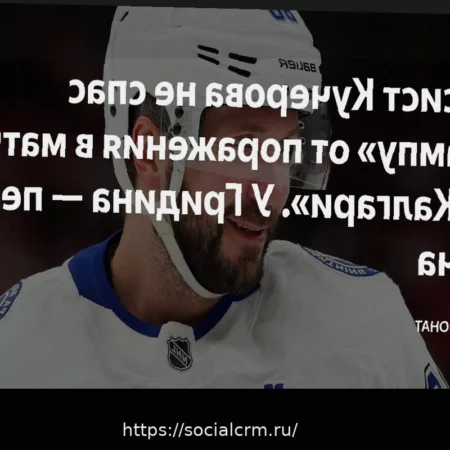 «Калгари» одержал победу над «Тампой», Гридин сделал голевую передачу в овертайме