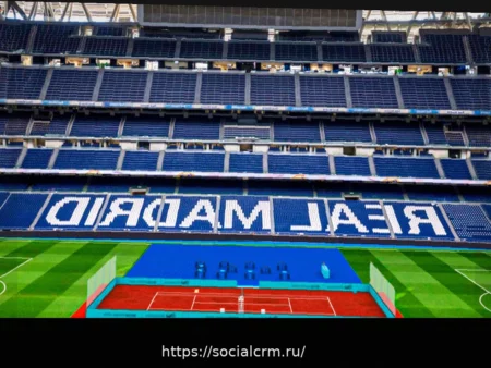 Mutua Madrid Open на Бернабеу: Глиняный корт внутри стадиона «Реал Мадрид»