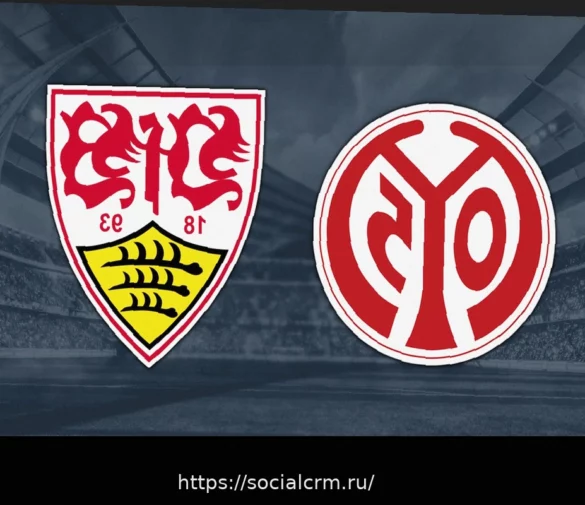 Бундеслига: Майнц 05 принимает Штутгарт