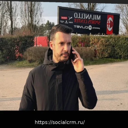 Момент истины для «Милана»: Фундаментальное решение на пороге. «Милан», действуй!