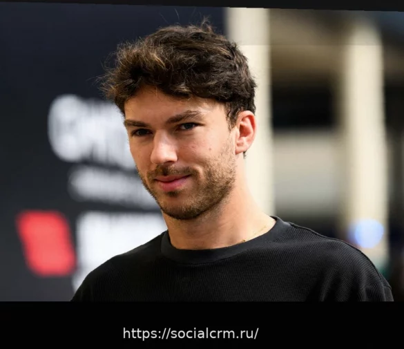 Пьер Гасли назван глобальным амбассадором Givenchy Gentleman перед стартом сезона F1 2026