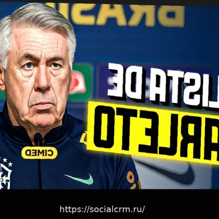 Анчелотти указывает на проблемную зону сборной и предлагает «домашнее» решение