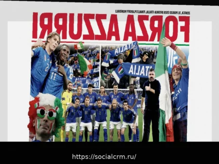 Эксклюзивный постер «FORZA AZZURRI»: Поддержите сборную Италии перед матчем с Боснией