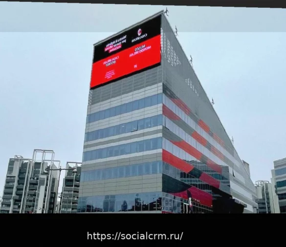 Потенциальные доходы Милана от аренды игроков: более 100 миллионов евро на новый трансферный рынок