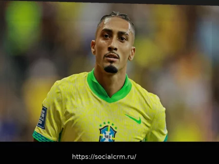 Обеспокоенность CBF по поводу Рафиньи: решение о будущем нападающего отложено