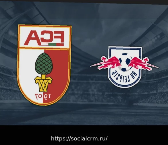 Бундеслига: РБ Лейпциг против ФК Аугсбург – 25-й тур