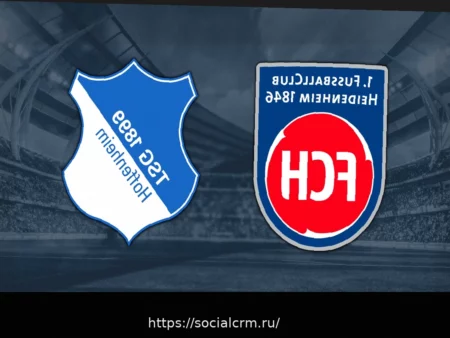 Матч Бундеслиги: 1. ФК Хайденхайм 1846 против 1899 Хоффенхайм
